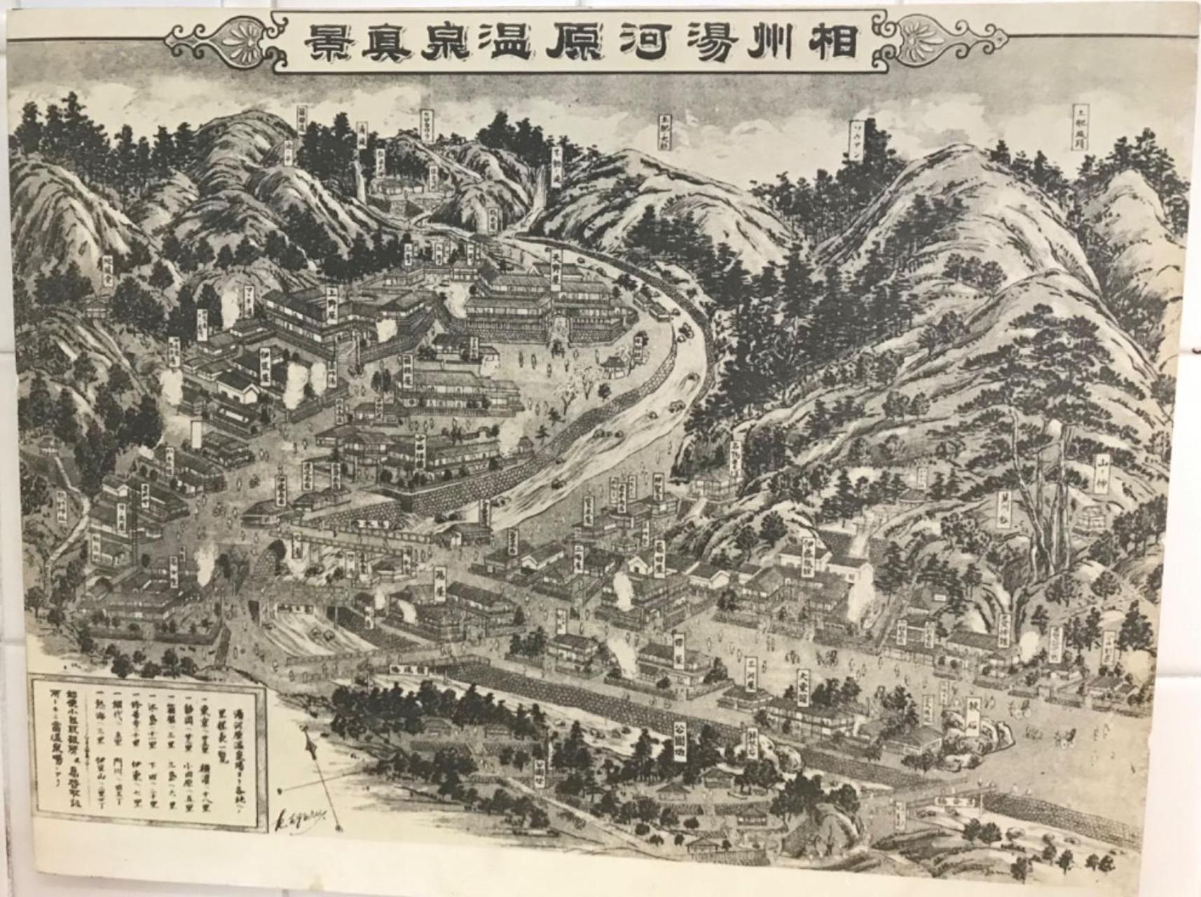 雅竹miyabitake Hotel Mijakami Kültér fotó