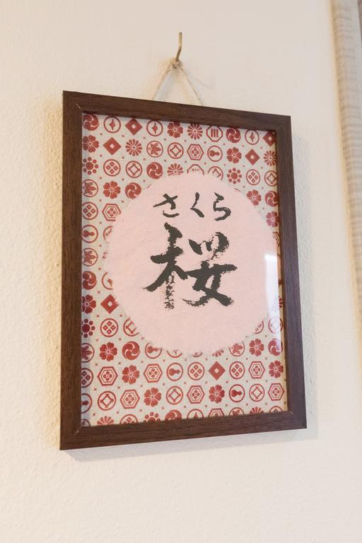雅竹miyabitake Hotel Mijakami Kültér fotó